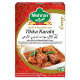 Mehran Tikka Karahi Masala 50Gm