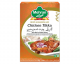 Mehran Chicken Tikka 45Gm