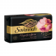 Savannah Beauty Soap 125gm Majestic Glow